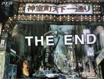 Новая игра с мочиловом зомби - Yakuza: Of The End