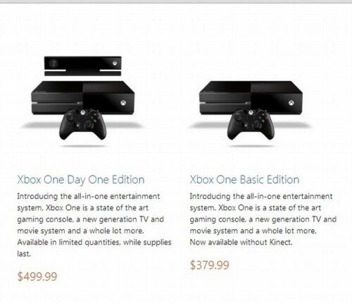 Xbox One будет продаваться в двух комплектациях